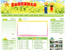 Tablet Screenshot of hongxing.age06.com