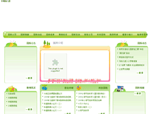 Tablet Screenshot of 3102250040.age06.com