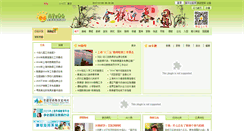 Desktop Screenshot of age06.com