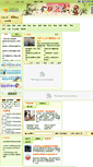 Mobile Screenshot of age06.com