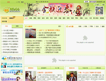 Tablet Screenshot of age06.com