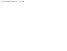 Tablet Screenshot of 3101120119.age06.com