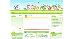 Desktop Screenshot of 3101120230.age06.com