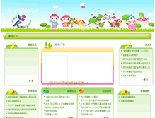 Tablet Screenshot of 3101120230.age06.com