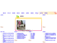 Tablet Screenshot of 3102250075.age06.com