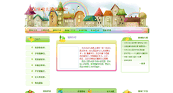 Desktop Screenshot of 3101150242.age06.com