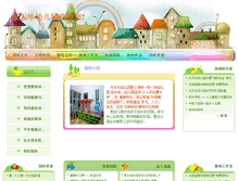 Tablet Screenshot of 3101150242.age06.com
