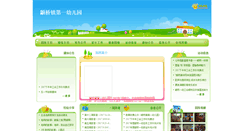 Desktop Screenshot of 3101120256.age06.com