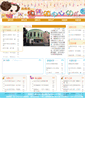 Mobile Screenshot of mmlyy.age06.com