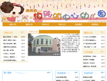 Tablet Screenshot of mmlyy.age06.com