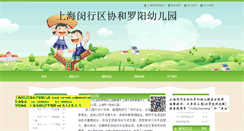 Desktop Screenshot of 3101120228.age06.com