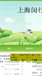 Mobile Screenshot of 3101120228.age06.com