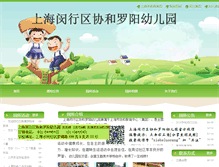 Tablet Screenshot of 3101120228.age06.com